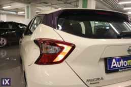 Nissan Micra Energy Navi /6 Χρόνια Δωρεάν Service '18