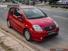 Citroen C2 1.1 VTR 1o XEPI AΨΟΓΟ '07