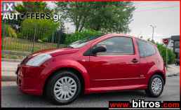 Citroen C2 1.1 VTR 1o XEPI AΨΟΓΟ '07