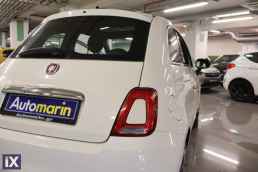 Fiat 500 Club Sunroof /6 Χρόνια Δωρεάν Service '20