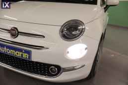 Fiat 500 Club Sunroof /6 Χρόνια Δωρεάν Service '20