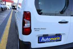 Citroen Berlingo L1H1 3Seats /6 Χρόνια Δωρεάν Service '20