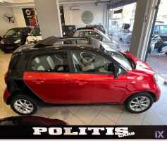 Smart Forfour Passion 71hp Kamprio  '16