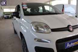 Fiat Panda Easy /6 Χρόνια Δωρεάν Service '20