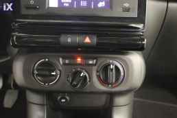 Citroen C3 Corporate Touchscreen /6 Χρόνια Δωρεάν Service '21