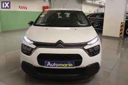 Citroen C3 Corporate Touchscreen /6 Χρόνια Δωρεάν Service '21