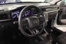 Citroen C3 Corporate Touchscreen /6 Χρόνια Δωρεάν Service '21