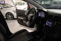 Citroen C3 Corporate Touchscreen /6 Χρόνια Δωρεάν Service '21