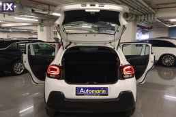 Citroen C3 Corporate Touchscreen /6 Χρόνια Δωρεάν Service '21