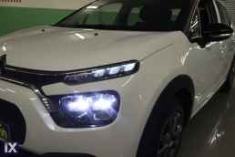 Citroen C3 Corporate Touchscreen /6 Χρόνια Δωρεάν Service '21