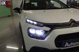 Citroen C3 Corporate Touchscreen /6 Χρόνια Δωρεάν Service '21