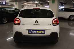 Citroen C3 Corporate Touchscreen /6 Χρόνια Δωρεάν Service '21