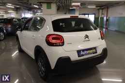 Citroen C3 Corporate Touchscreen /6 Χρόνια Δωρεάν Service '21