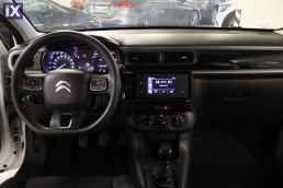 Citroen C3 Corporate Touchscreen /6 Χρόνια Δωρεάν Service '21