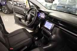 Citroen C3 Graphic Touchscreen /6 Χρόνια Δωρεάν Service '19