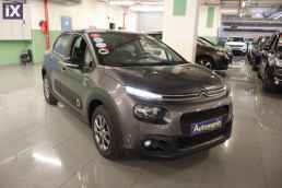 Citroen C3 Graphic Touchscreen /6 Χρόνια Δωρεάν Service '19