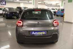 Citroen C3 Graphic Touchscreen /6 Χρόνια Δωρεάν Service '19