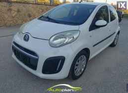 Citroen C1 Πρώτο χέρι  !  ΠΑΤΡΑ  ! '14