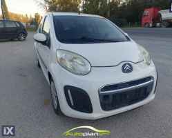 Citroen C1 Πρώτο χέρι  !  ΠΑΤΡΑ  ! '14