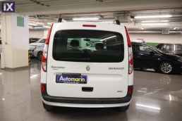 Renault Kangoo Limited 5Seats Navi /6 Χρόνια Δωρεάν Service '16