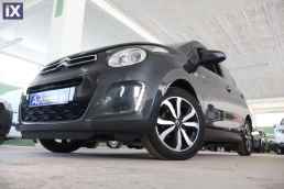 Citroen C1 Shine Touchsreen /6 Χρόνια Δωρεάν Service '17