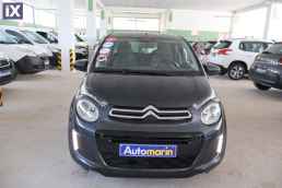 Citroen C1 Shine Touchsreen /6 Χρόνια Δωρεάν Service '17