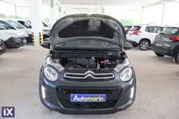 Citroen C1 Shine Touchsreen /6 Χρόνια Δωρεάν Service '17