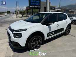 Citroen C3 1.5cc 100bhp BlueHDi / ΝΑVI 6ταχυτο '21