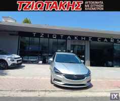 Opel Astra ΕΛΛΗΝΙΚΟ  1.6 DYNAMIC CDTI S/S 136HP ΣΕΡΒΙΣ ΑΝΤ/ΠΕΙΑΣ '20