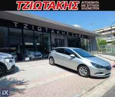 Opel Astra ΕΛΛΗΝΙΚΟ  1.6 DYNAMIC CDTI S/S 136HP ΣΕΡΒΙΣ ΑΝΤ/ΠΕΙΑΣ '20