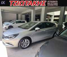 Opel Astra ΕΛΛΗΝΙΚΟ  1.6 DYNAMIC CDTI S/S 136HP ΣΕΡΒΙΣ ΑΝΤ/ΠΕΙΑΣ '20