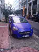 Opel Corsa Ε ΒΕΝΖΙΝΗ '16