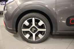 Citroen C3 Shine Auto /6 Χρόνια Δωρεάν Service '19