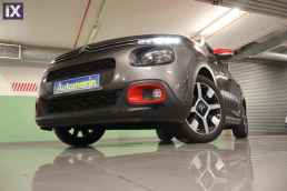 Citroen C3 Shine Auto /6 Χρόνια Δωρεάν Service '19