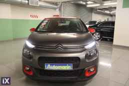 Citroen C3 Shine Auto /6 Χρόνια Δωρεάν Service '19