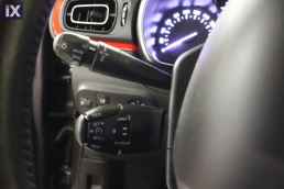 Citroen C3 Shine Auto /6 Χρόνια Δωρεάν Service '19