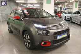 Citroen C3 Shine Auto /6 Χρόνια Δωρεάν Service '19