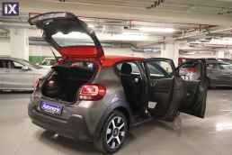 Citroen C3 Shine Auto /6 Χρόνια Δωρεάν Service '19