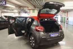 Citroen C3 Shine Auto /6 Χρόνια Δωρεάν Service '19