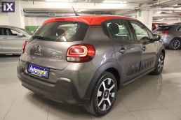 Citroen C3 Shine Auto /6 Χρόνια Δωρεάν Service '19