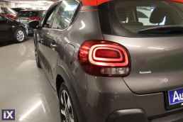 Citroen C3 Shine Auto /6 Χρόνια Δωρεάν Service '19