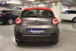 Citroen C3 Shine Auto /6 Χρόνια Δωρεάν Service '19