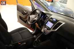 Hyundai ix20 Trend Blue Navi /6 Χρόνια Δωρεάν Service '16