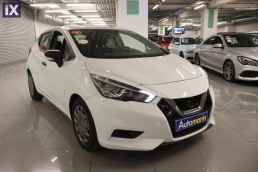 Nissan Micra Energy Navi /6 Χρόνια Δωρεάν Service '19