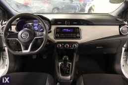 Nissan Micra Energy Navi /6 Χρόνια Δωρεάν Service '19