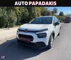 Citroen C3 CORPORATE DIESEL ΕΥΚΑΙΡΙΑ!! '20