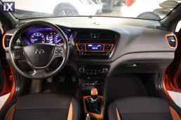 Hyundai i20 Edition S /6 Χρόνια Δωρεάν Service '15