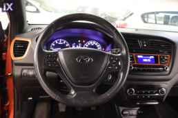 Hyundai i20 Edition S /6 Χρόνια Δωρεάν Service '15