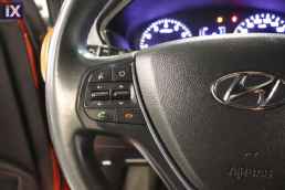 Hyundai i20 Edition S /6 Χρόνια Δωρεάν Service '15