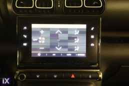 Citroen C3 Air Cross Feel Touchscreen /6 Χρόνια Δωρεάν Service '21